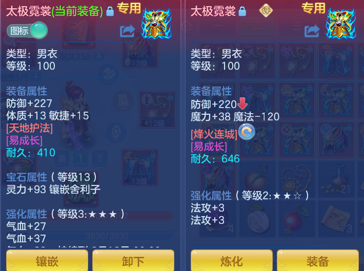 微信图片_20260728220706_42_1901.png