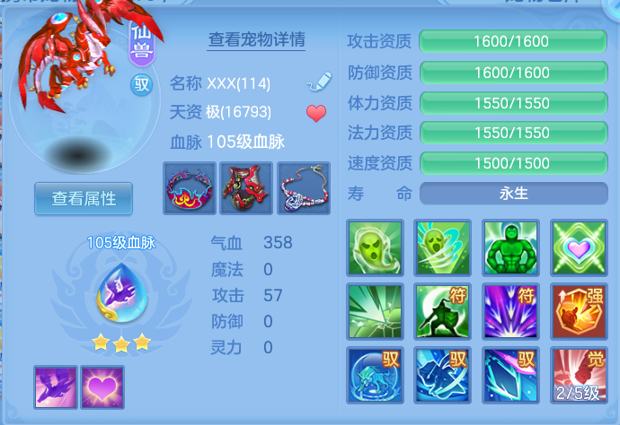 微信图片_20260728220809_48_1901.png