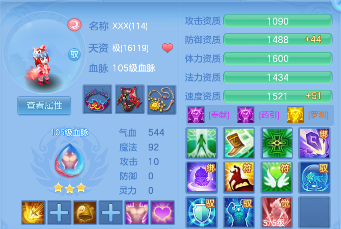 微信图片_20260728221040_82_1901.png
