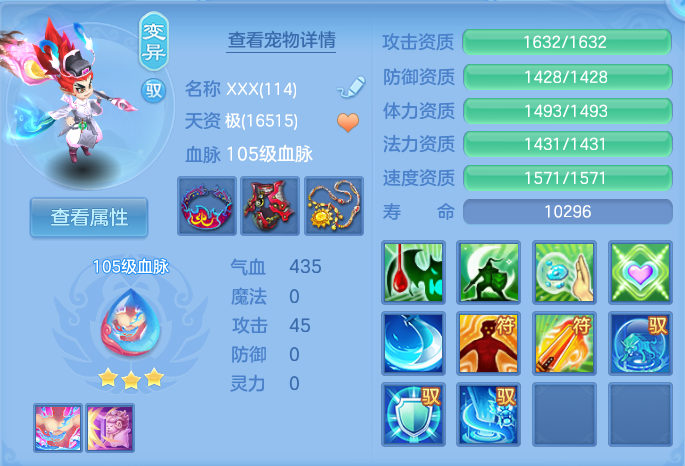 微信图片_20260728221038_59_1901.png