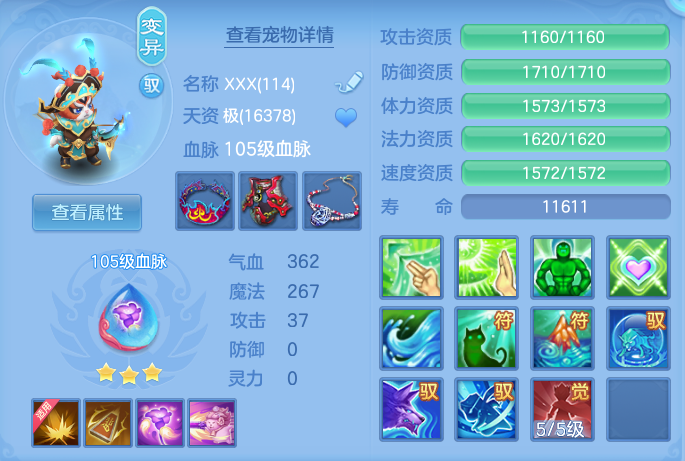 微信图片_20260728221038_62_1901.png