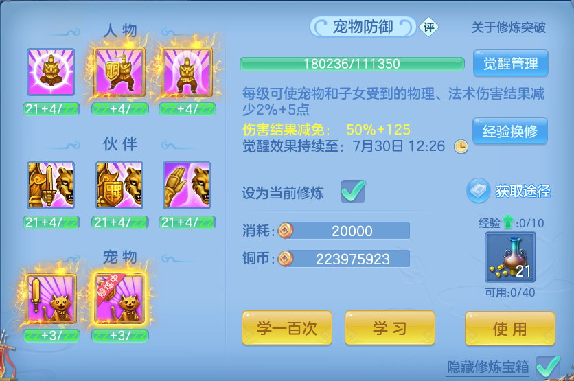 微信图片_20260728221121_88_1901.png