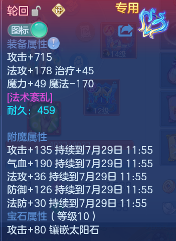 微信图片_20260728225332_38_1916.png