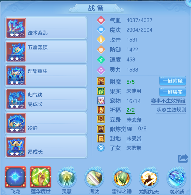 微信图片_20260728225332_36_1916.png