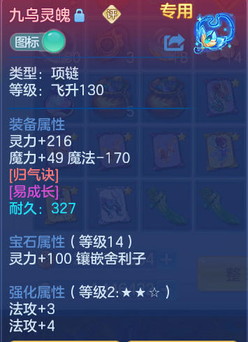 微信图片_20260728225332_40_1916.png