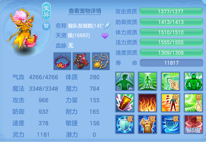 微信图片_20260728225914_73_1916.png