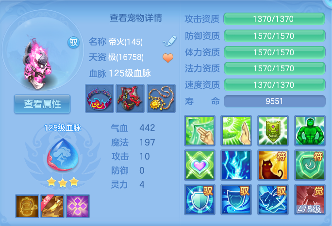 微信图片_20260728225914_76_1916.png