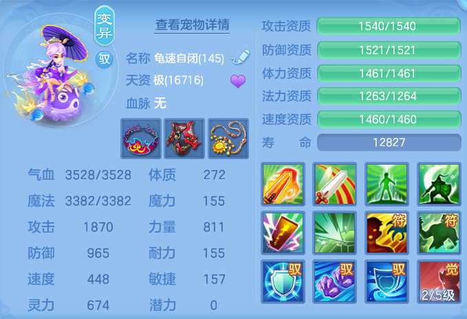 微信图片_20260728225914_77_1916.png