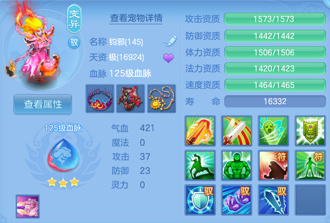 微信图片_20260728225915_79_1916.png