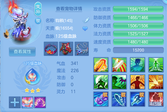 微信图片_20260728225915_80_1916.png