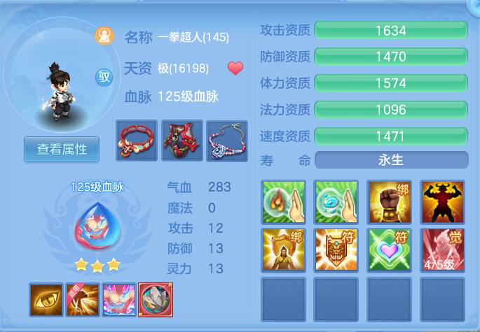 微信图片_20260728225921_86_1916.png
