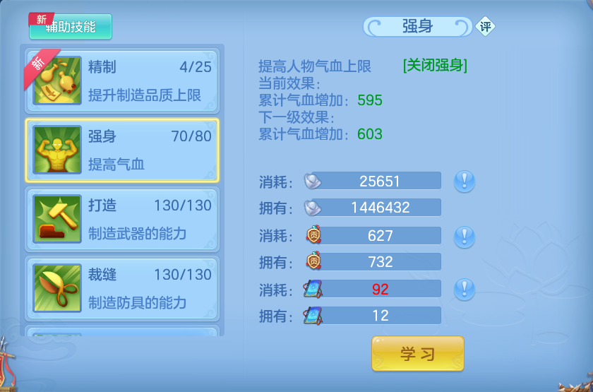 微信图片_20260728230002_93_1916.png