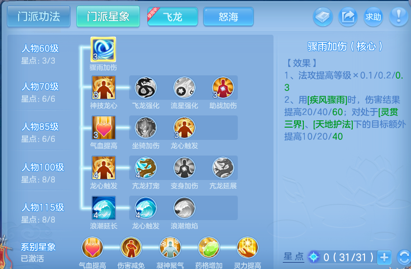 微信图片_20260728230002_90_1916.png