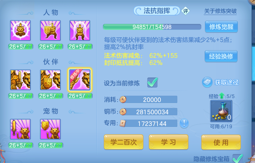 微信图片_20260728230002_92_1916.png