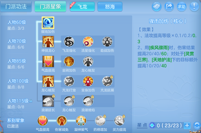 微信图片_20260728134509_21_23884.png