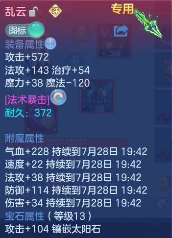 微信图片_20260728134635_26_23884.png
