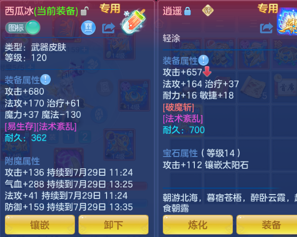 6-260HQ52TA27.png
