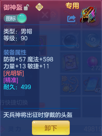 3a1793036abc5b9975ab92908921d196.png