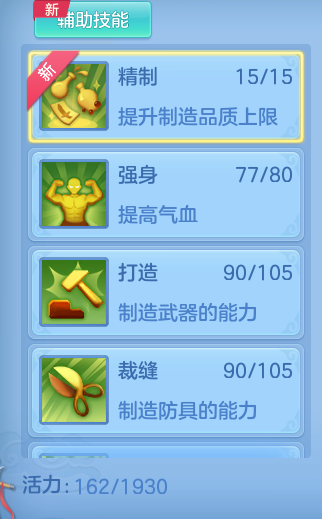 8d9e2ff14105907f1726d97d3e1ace59.png