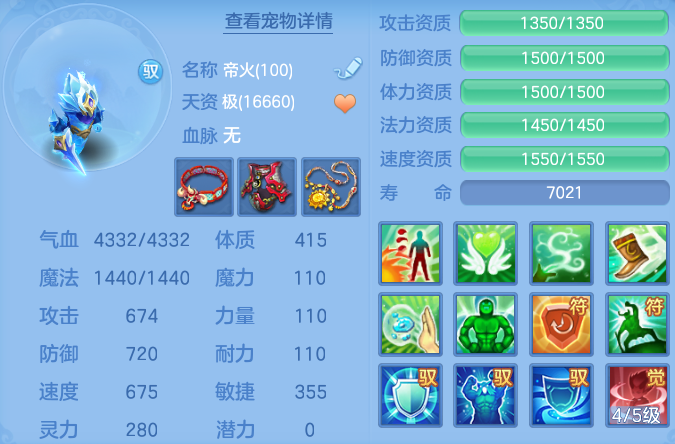 09a321830b28e8f53170b493b90be81a.png