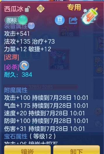 95b9f69721ee5c7d214c1d0f04024b42.png