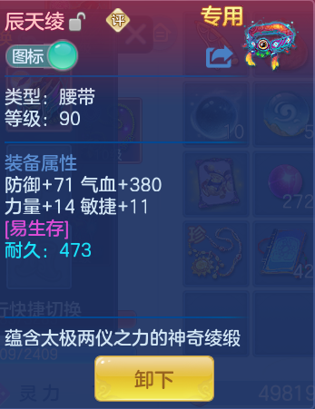 235d74f7f2db7e82500f71440c2a46de.png