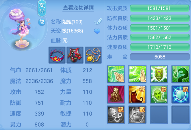 92a12717489873df7db9f332b1810d3d.png