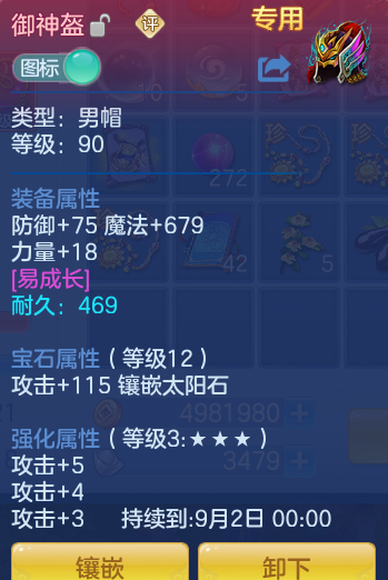 0302467df33647aeabbe15927cd9fc46.png