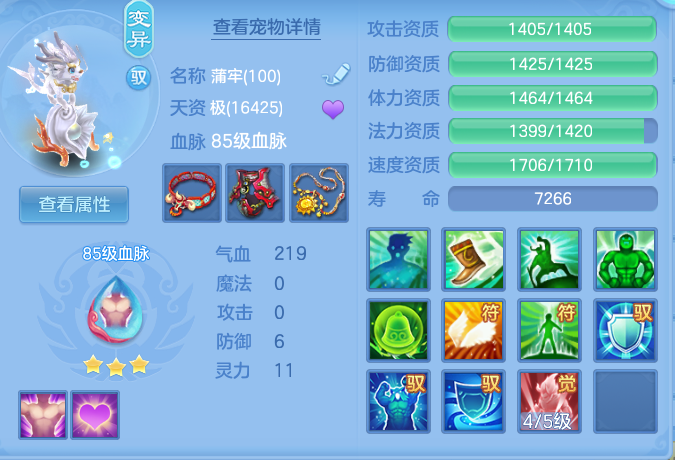 47850673db348e993f6a33bdb086ea9b.png