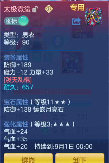 b263b9915a166047e17430b7465b8723.png