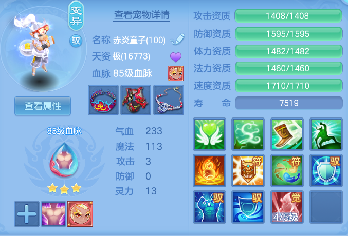 ca599994242e9ad37c83605da401a33e.png