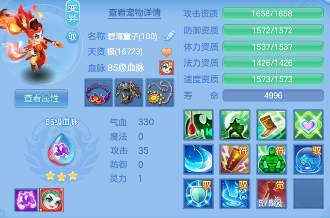 edcbd13d19ed0dfc3c33d3337f83adbf.png