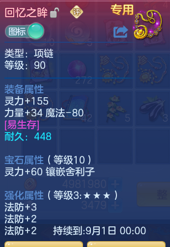 fd4160f426f506b235b870051312415e.png