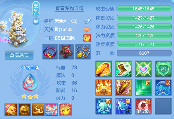 ff136139d3a400223866641a1fe9648d.png
