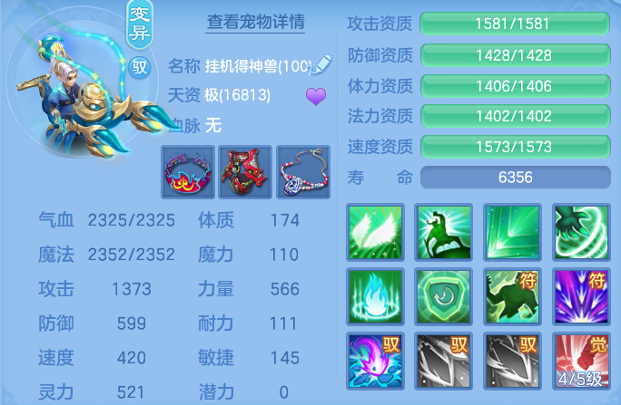 ffedaabff2097468238ba6ebc177002e.png