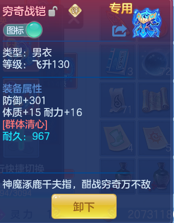 4b322bda5d7a03bc5426b8af6bf1b139.png