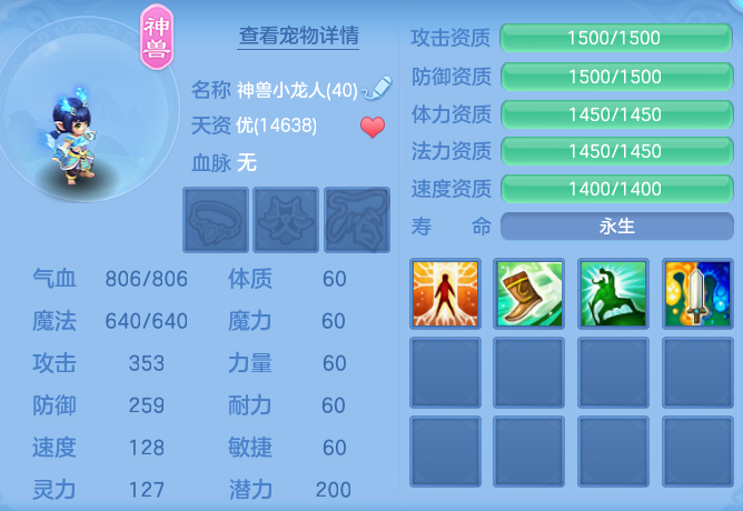 3d5d32c15a42bb7e3584824b8b372e12.png