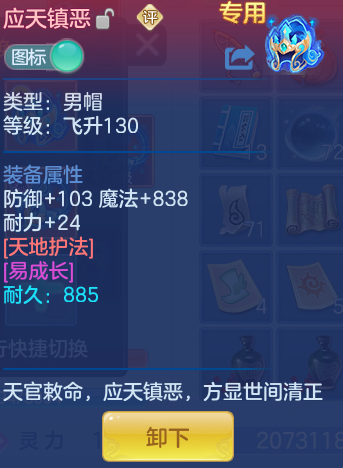 5bebcc3085382d910f04ca721d267e74.png