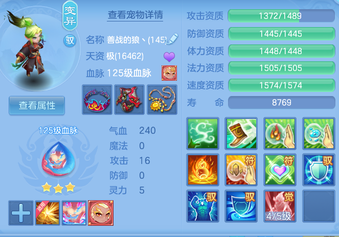 4ff0dc70e9e7cf63fedcc62da72e7acf.png