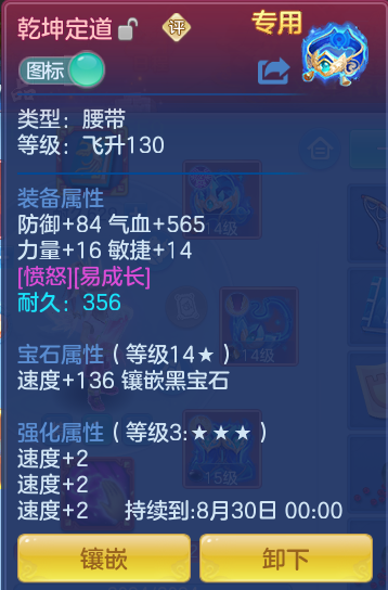 4ef726e242e05d494ab17f993eeefd7d.png