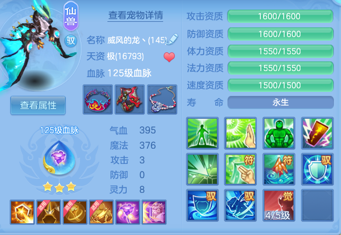 07d5f3af46876a911172e4cf295be768.png