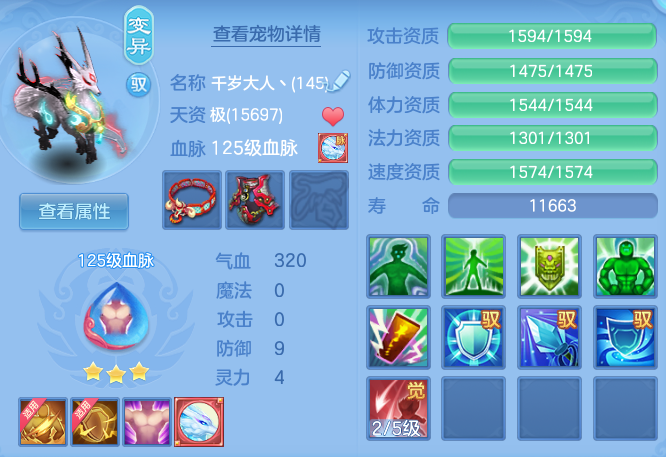 27a0f73390fcf2a2eb3b10a212f0ad38.png
