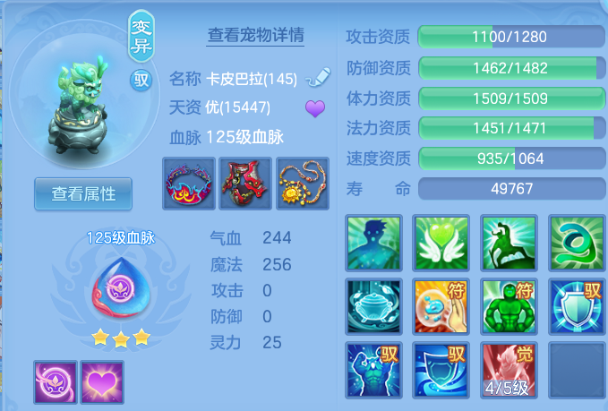 13df90b027404cb7a7457cb7d60b9d14.png