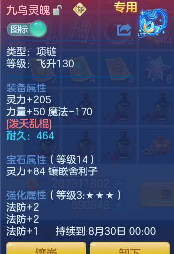 075bbe0e8e16d7f11b45a13f416a0d61.png