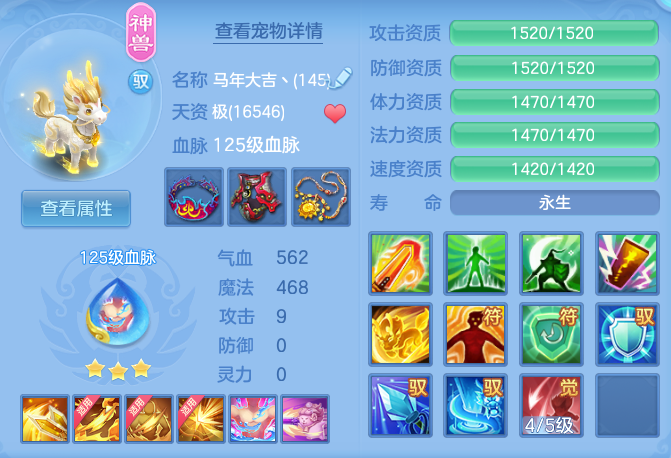 96b0cb12606b400f12f0a17072d3aa2c.png