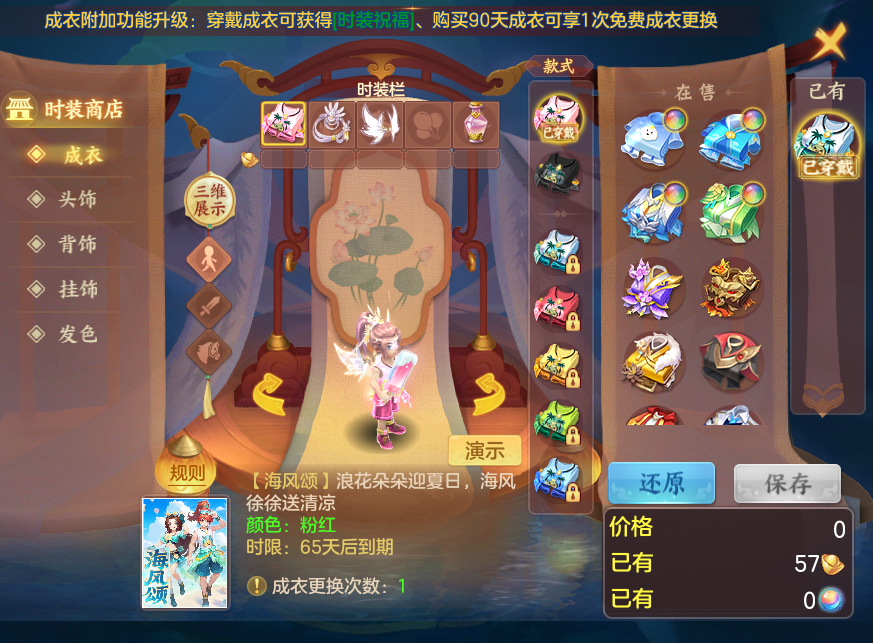 703f86ab390e50c0ea7b4cb716028ab0.png
