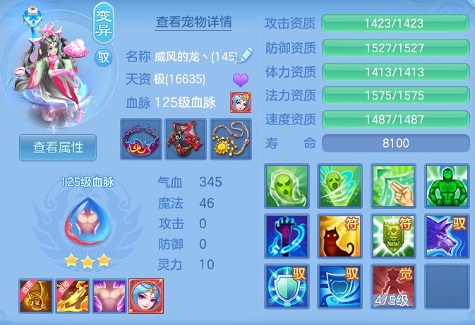 3943c7026e04a9d52ce861e1ee740264.png