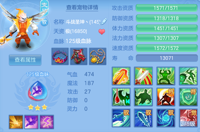 99730a5b1722c59a737df9ed18442bd3.png