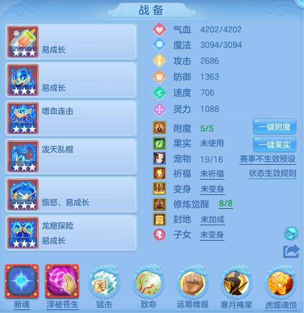 a22400ab39bad3f3b8c170a2cc3d5b36.png