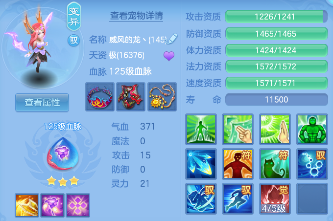ae6b96285e4ccea56b318a928be0ede3.png